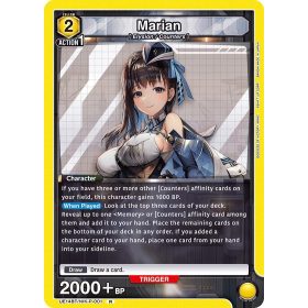 (UE14BT/NIK-P-001) Marian