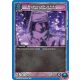 (UEX01BT/BLC-2-029) Byakuya Kuchiki