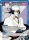 (UEX01BT/BLC-2-030) Byakuya Kuchiki