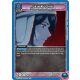 (UEX01BT/BLC-2-032) Rukia Kuchiki