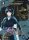 (UEX01BT/BLC-2-035) Nemu Kurotsuchi U*