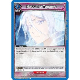 (UEX01BT/BLC-2-048) Hakka no Togame