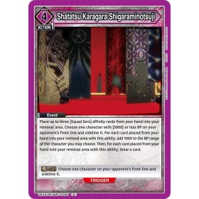 (UEX01BT/BLC-2-061) Shatatsu Karagara Shigaraminotsuji