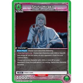 (UEX01BT/BLC-2-070) Shinji Hirako
