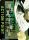 (UEX01BT/BLC-2-AP04) Action Point - Shinji Hirako