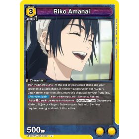 (UEX02BT/JJK-3-001) Riko Amanai