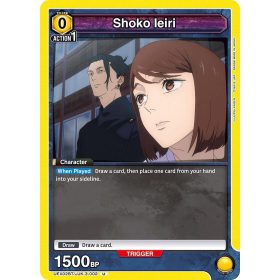 (UEX02BT/JJK-3-002) Shoko Ieiri