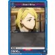 (UEX02BT/JJK-3-020) Akari Nitta