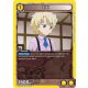 (UEX04BT/HTR-2-004) List