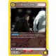 (UEX04BT/HTR-2-025) Black Goreinu