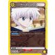 (UEX04BT/HTR-2-027) Killua Zoldyck