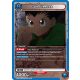 (UEX04BT/HTR-2-038) Gon Freecss