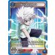 (UEX04BT/HTR-2-043) Killua Zoldyck