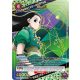 (UEX04BT/HTR-2-055) Illumi U*