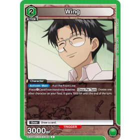 (UEX04BT/HTR-2-062) Wing