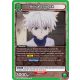 (UEX04BT/HTR-2-072) Killua Zoldyck