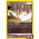 (UEX04BT/HTR-2-074) Killua Zoldyck