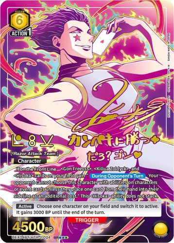 Union Arena HunterxHunter Vol.2 - Display (EN)