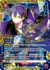 Union Arena Sword Art Online vol.2 - Display (EN)
