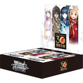 Dengeki Bunko - Booster (JP)